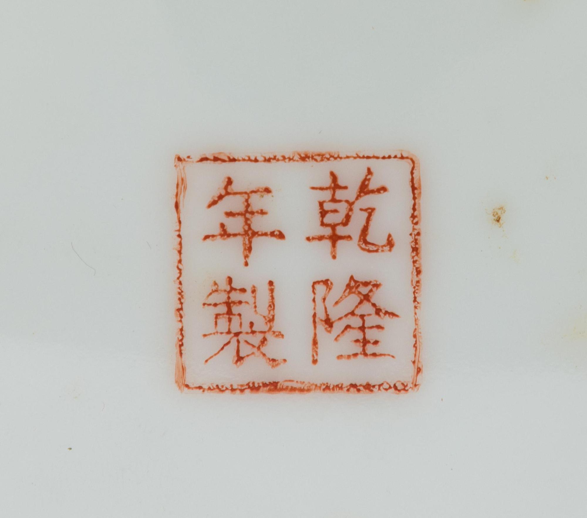 Three Chinese Porcelain Vases