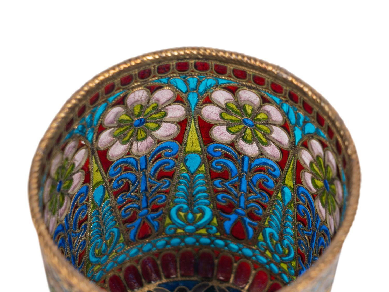 A Russian Plique-à-Jour Enameled Beaker