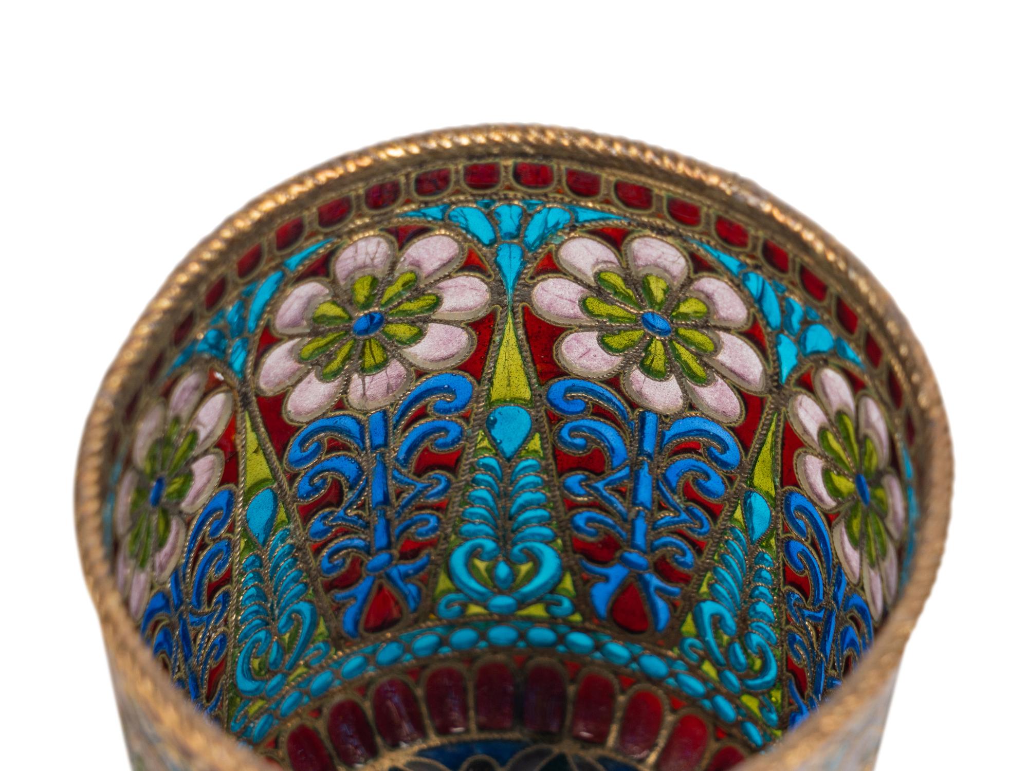 A Russian Plique-à-Jour Enameled Beaker