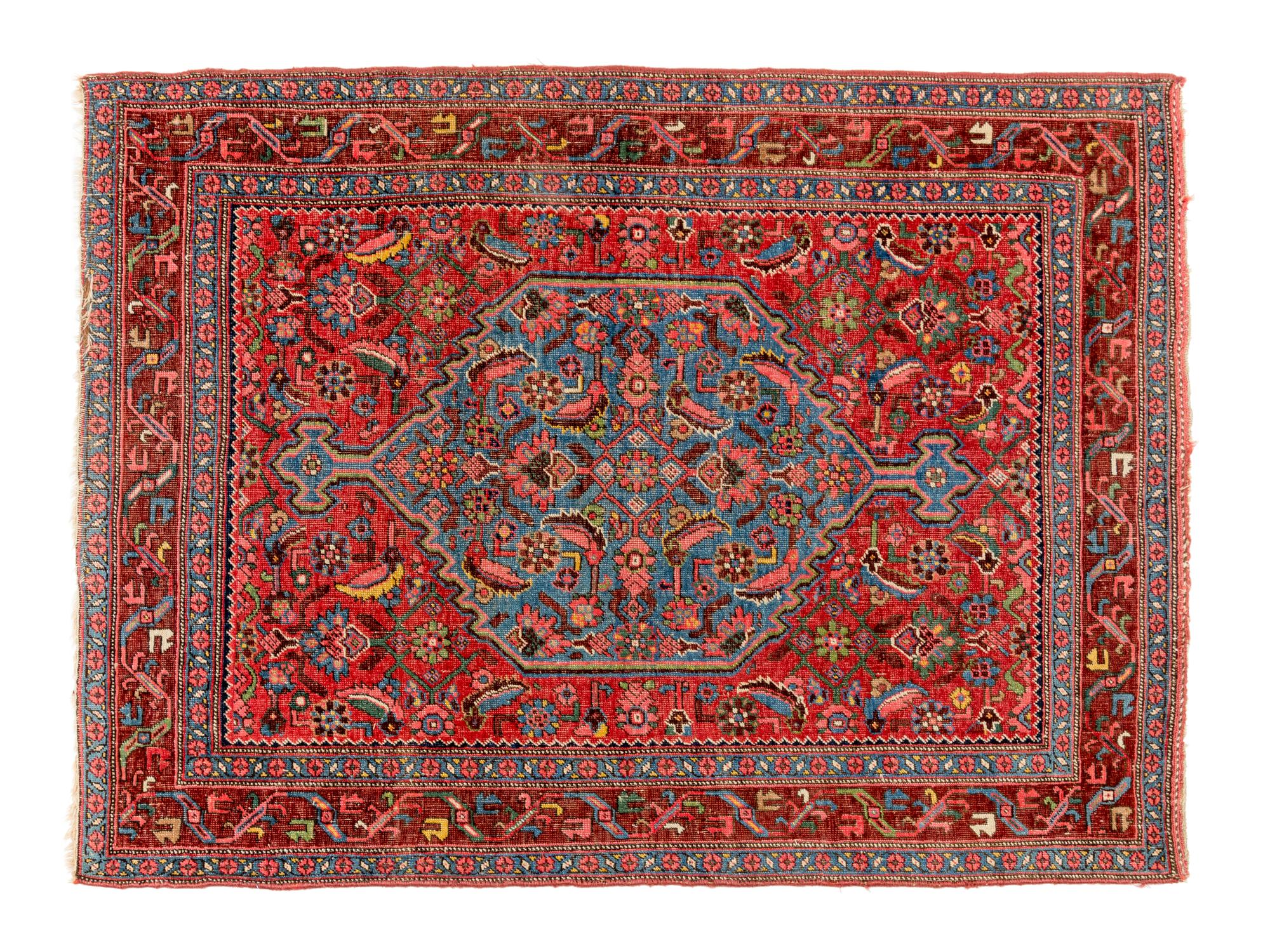 A Bidjar Wool Rug