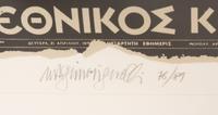 Melting Pot, 1978-1989
