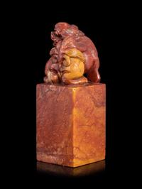 Two Hardstone Seals