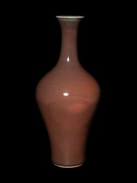 A Sang-de-Boeuf Porcelain Bottle Vase