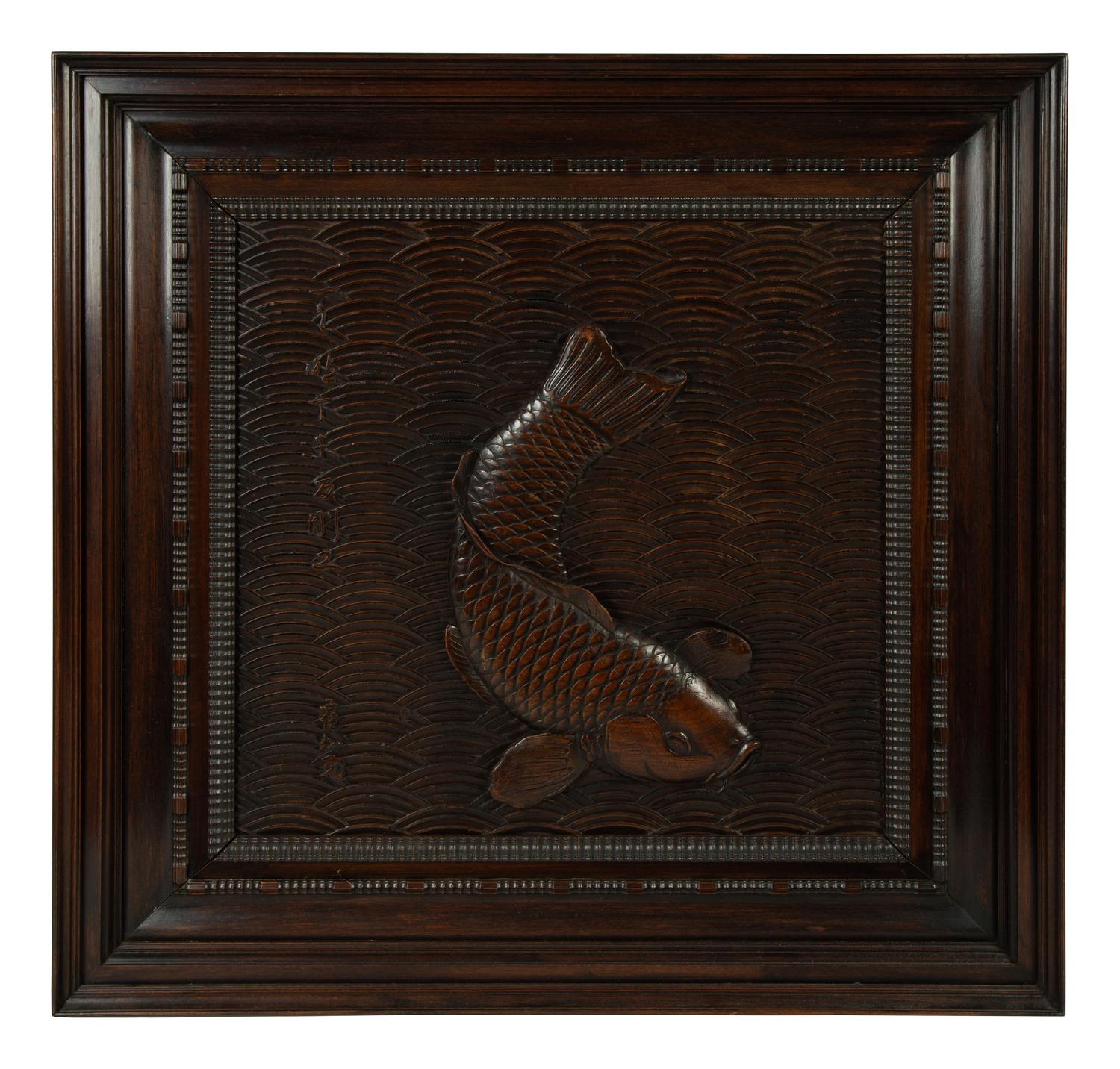 A Japanese Relief-Carved Walnut Panel Depicting a Carp — 19TH CENTURY