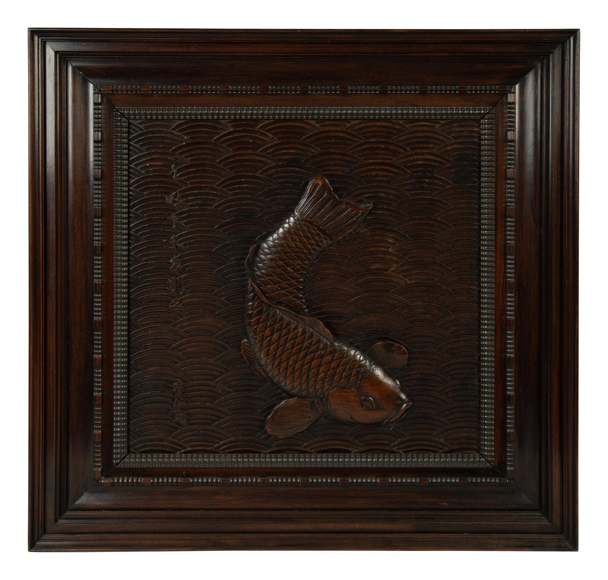 A Japanese Relief-Carved Walnut Panel Depicting a Carp — 19TH CENTURY