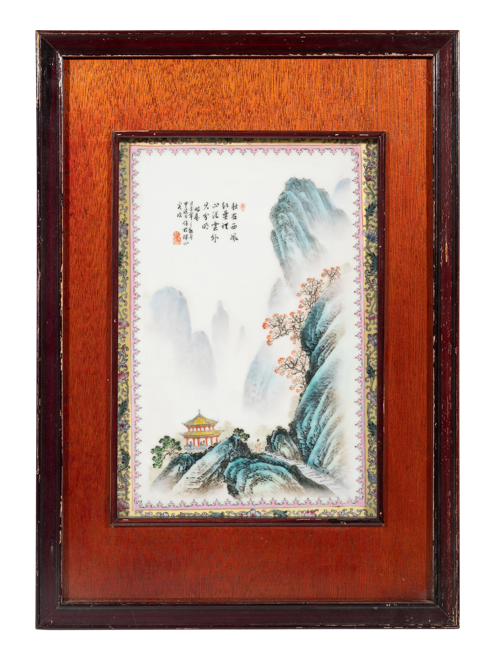 A Pair of Chinese Export Famille Rose Hanging Screens