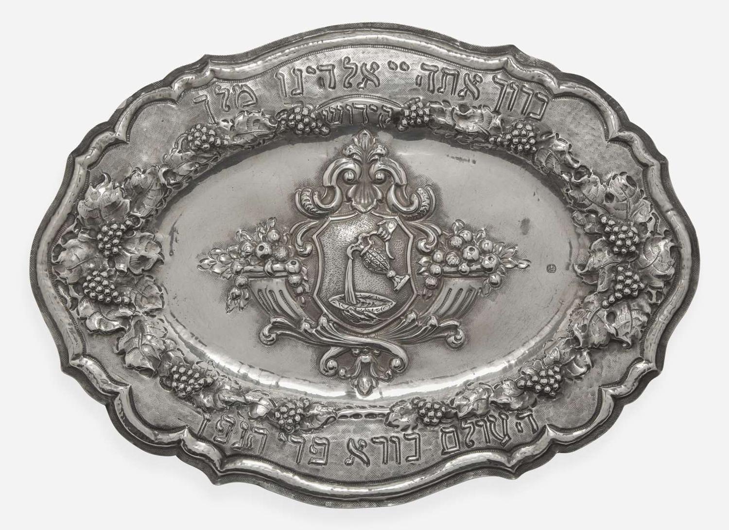 A silver repoussé Kiddush plaque, 20th century
