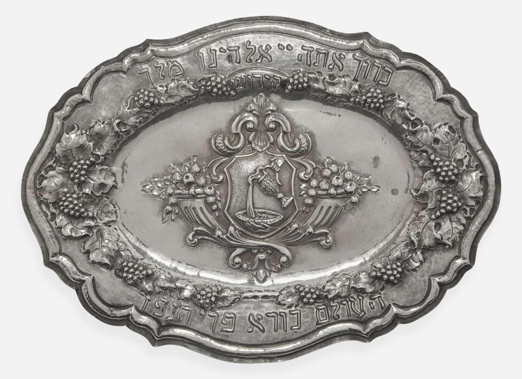 A silver repoussé Kiddush plaque, 20th century