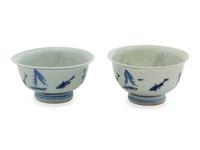 A Japanese Blue and White Porcelain Bowl