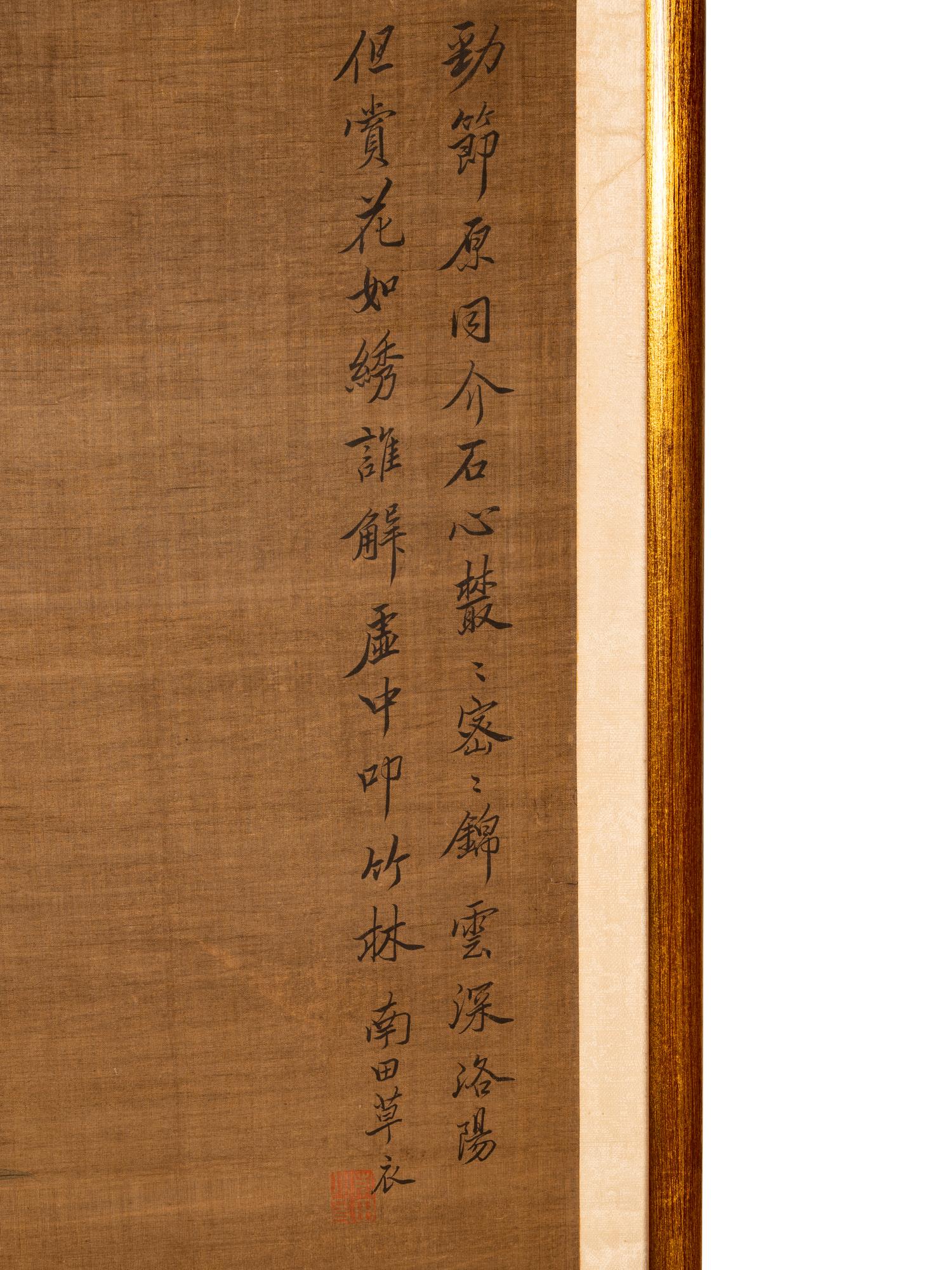 Attributed to Yun Shouping
