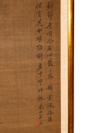 Attributed to Yun Shouping