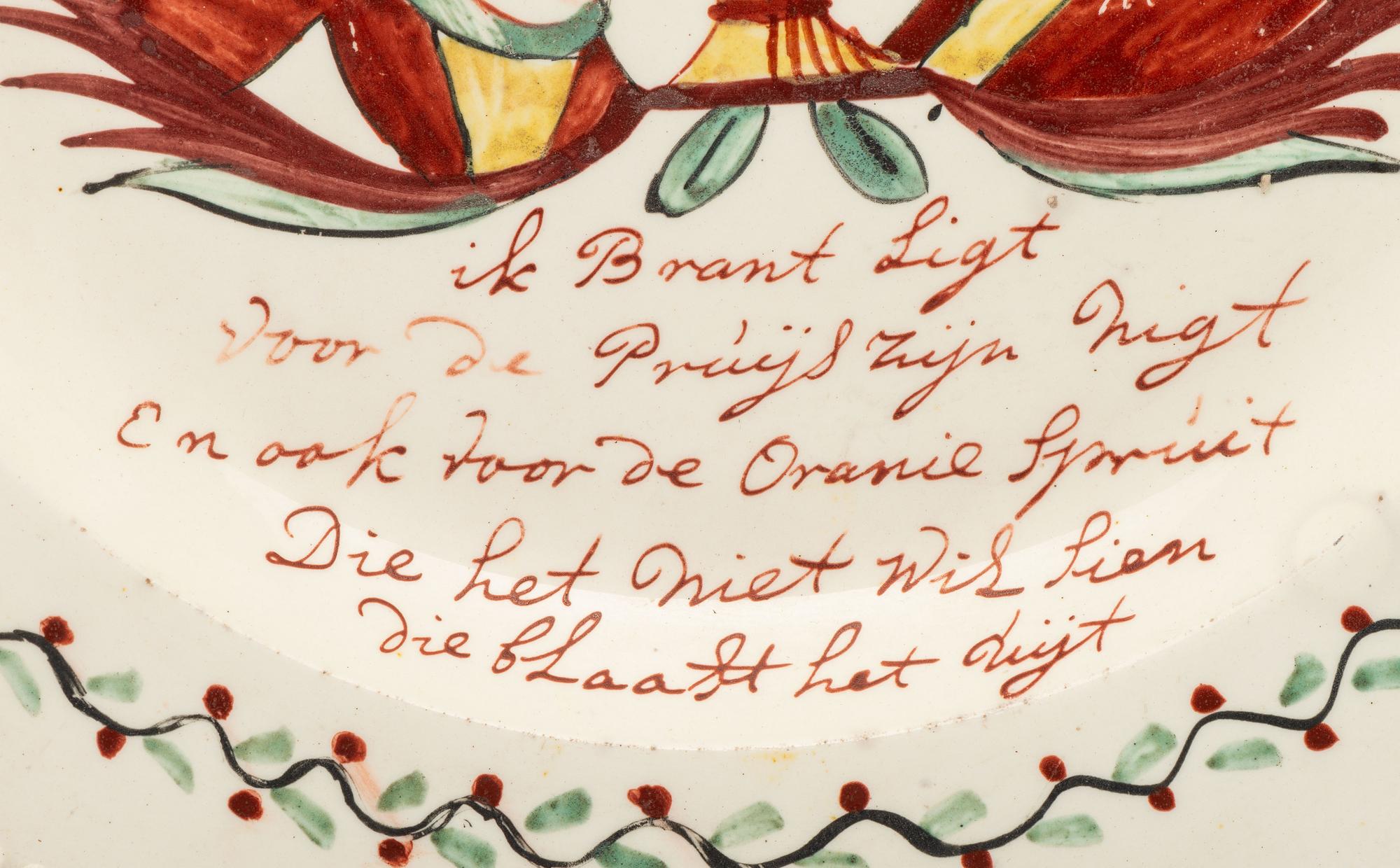 An Assembled Collection of English Creamware 'William of Orange' Table Articles