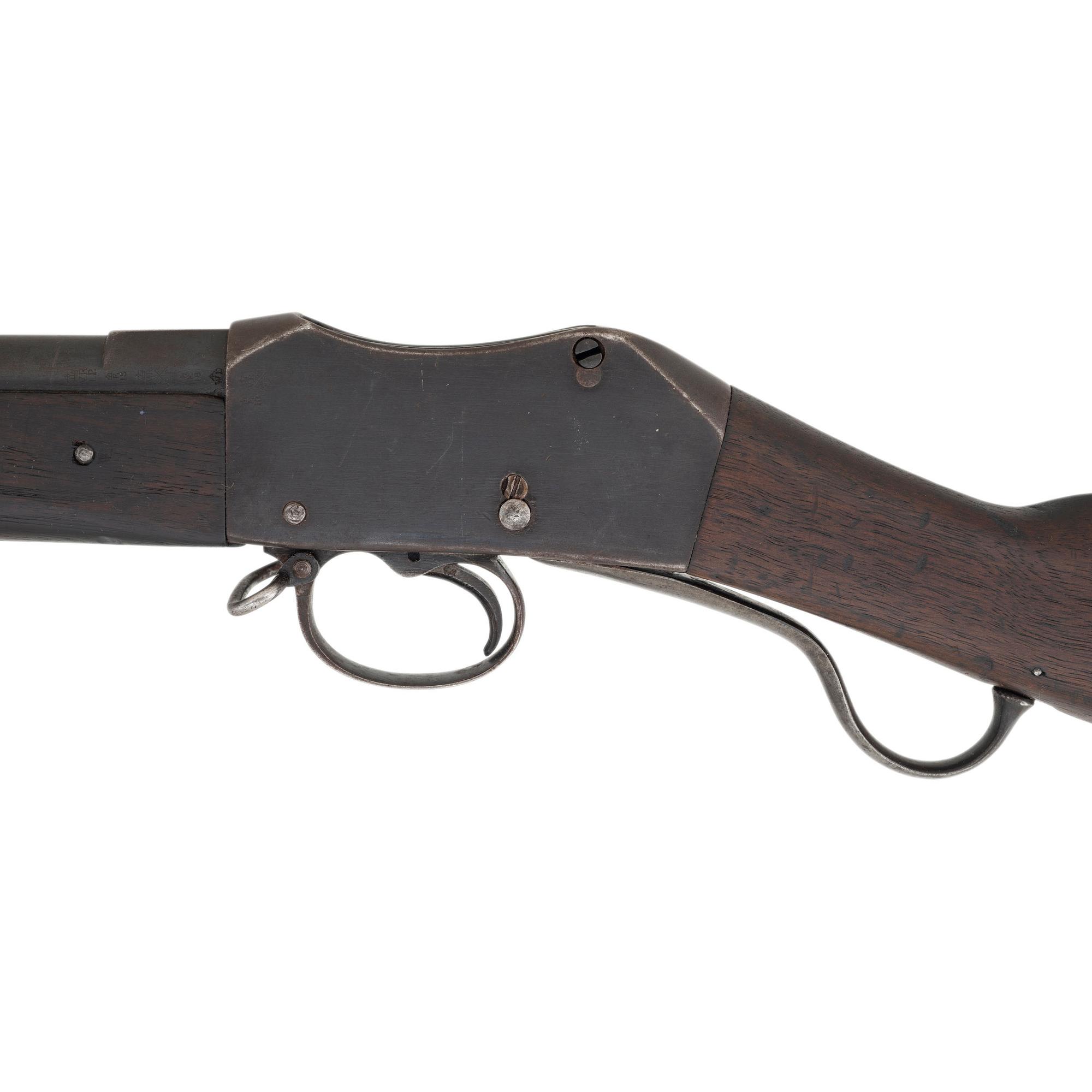 British Pattern 1871 Martini-Henry Mk. II Rifle