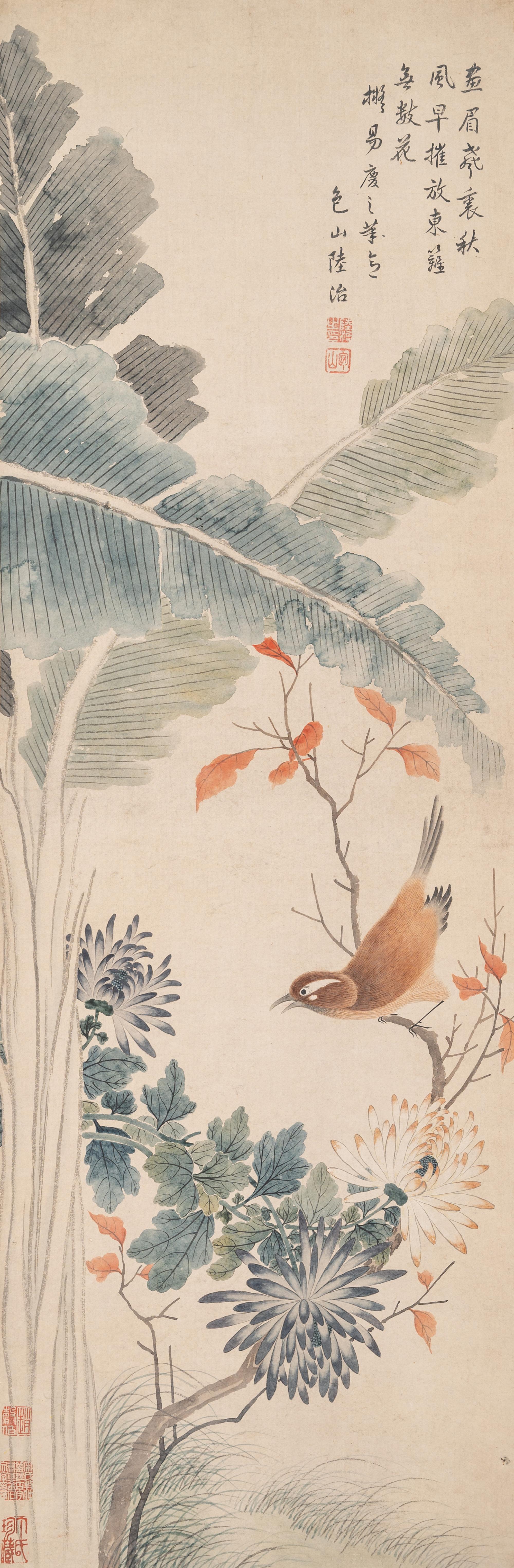 Lu Zhi