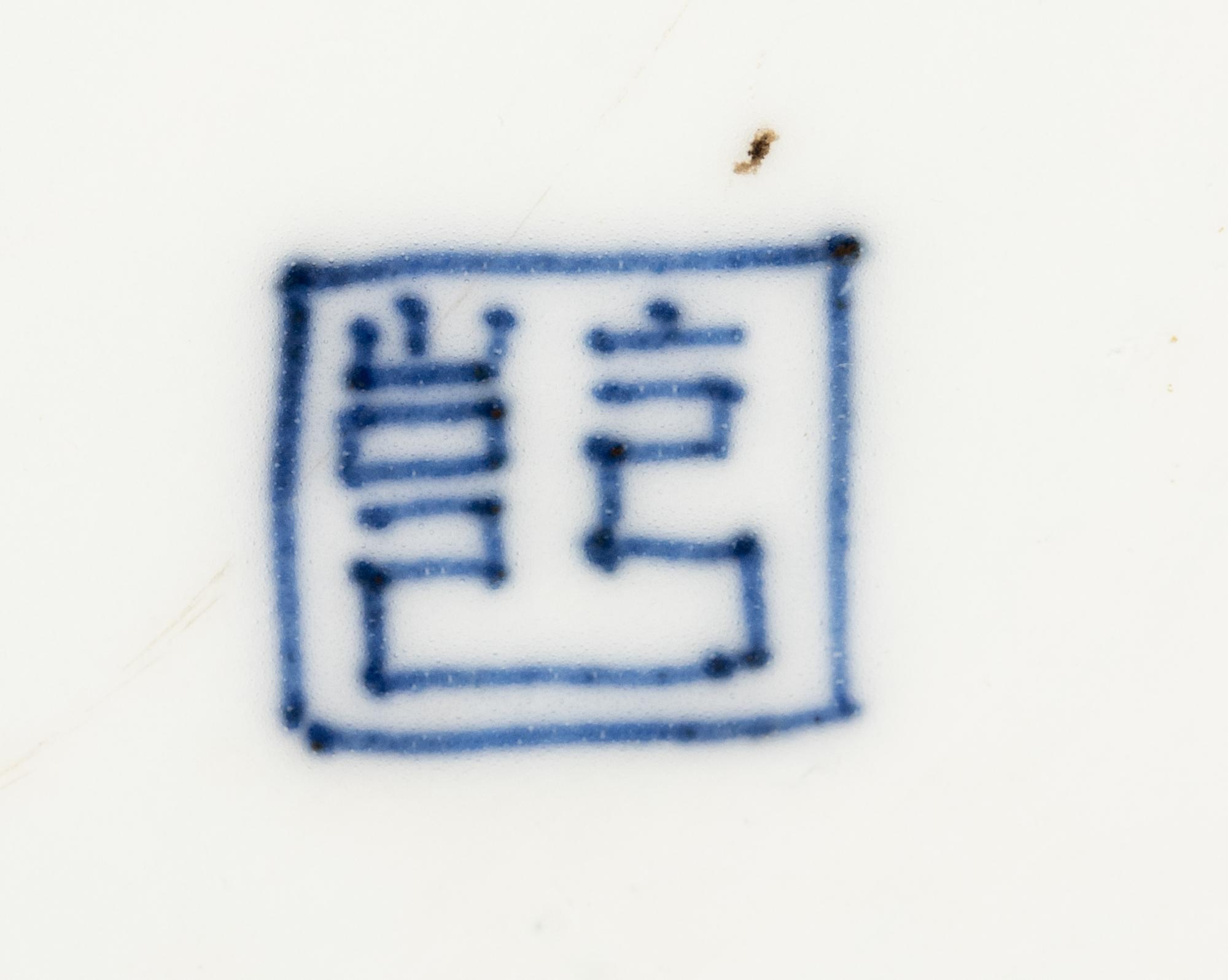 12 Japanese Blue and White Porcelain wares