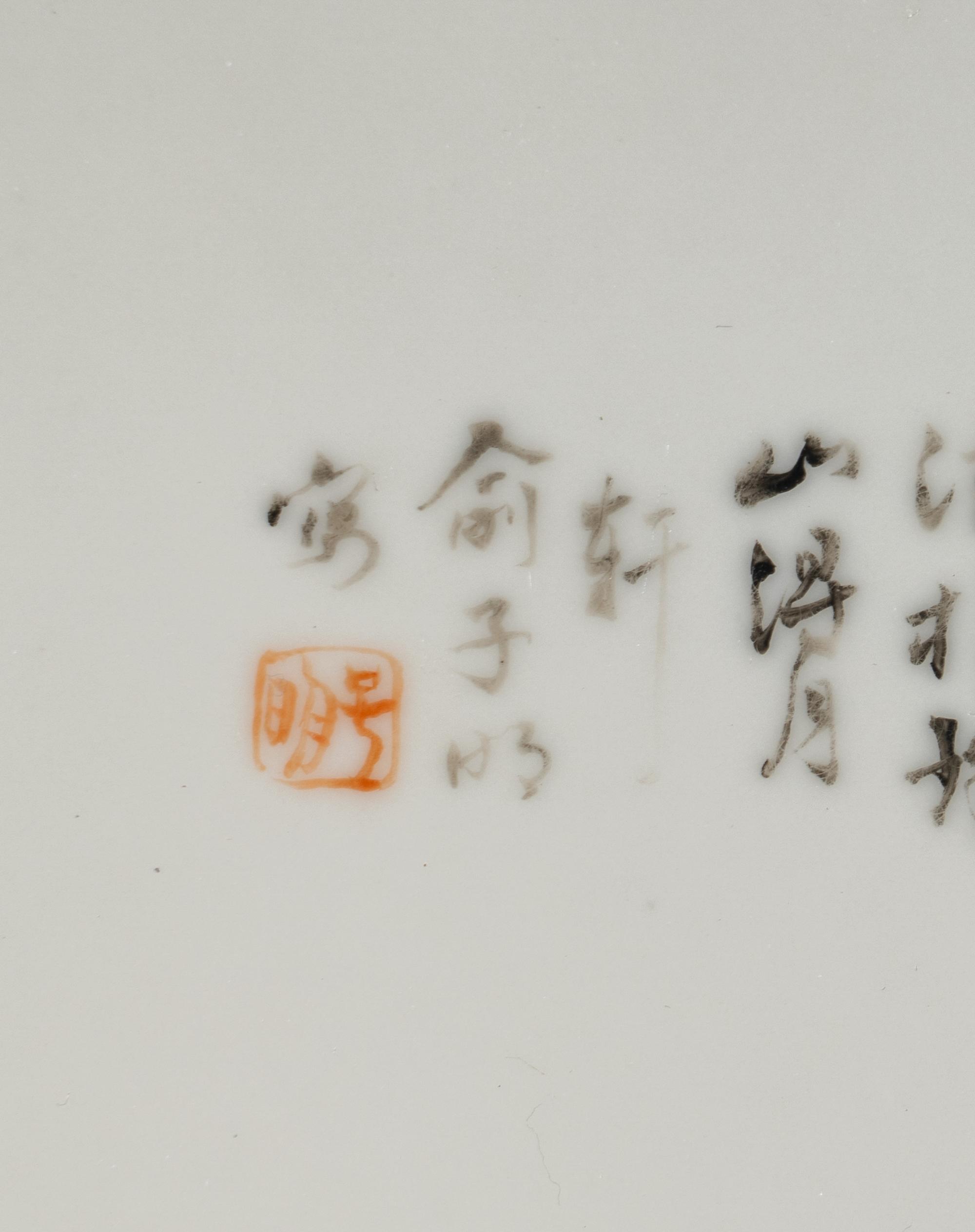 Yu Ziming