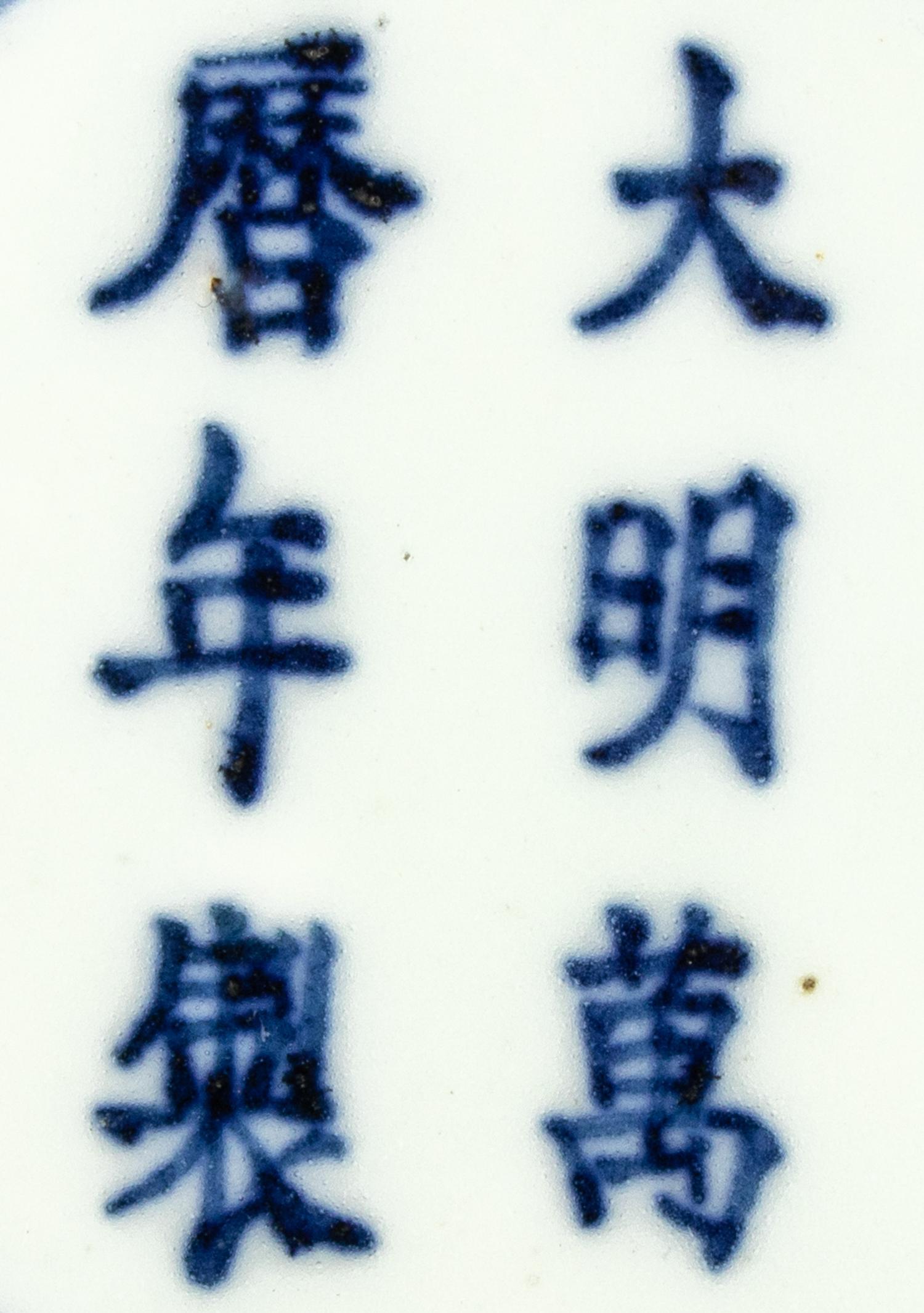 A Wucai Porcelain Lobed Jar
