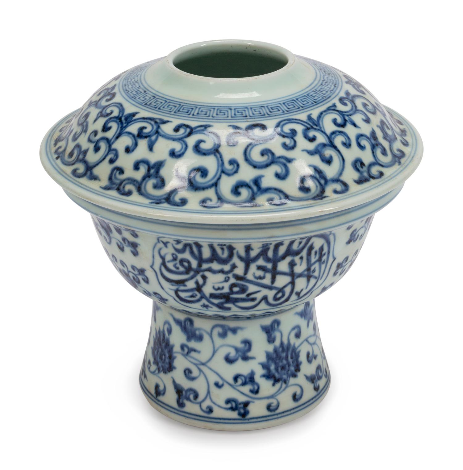 A Chinese Blue and White Porcelain Covered Water Pot