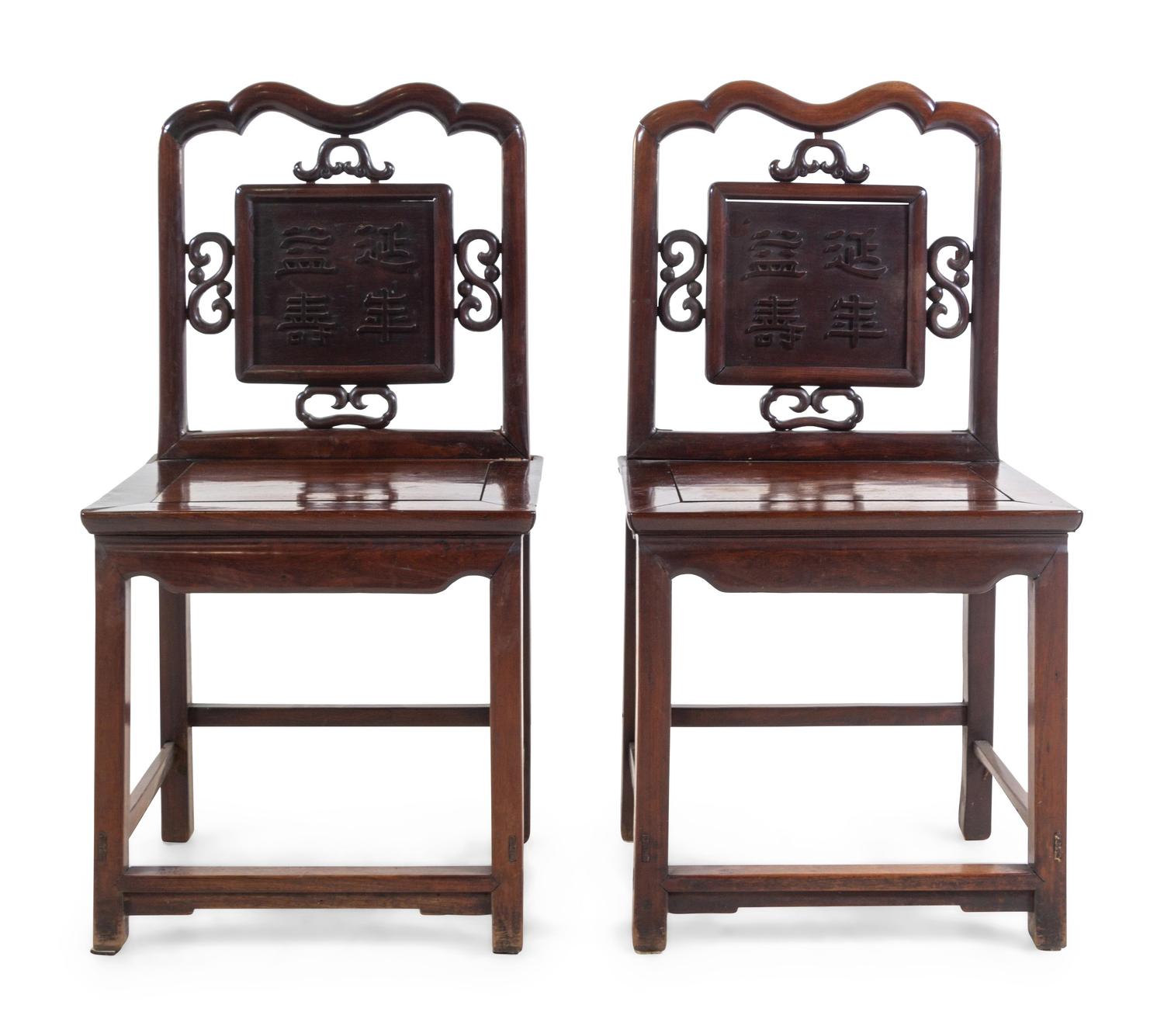 A Pair of Rosewood Chairs