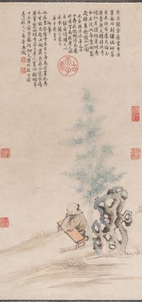 Attributed to Emperor Qianlong