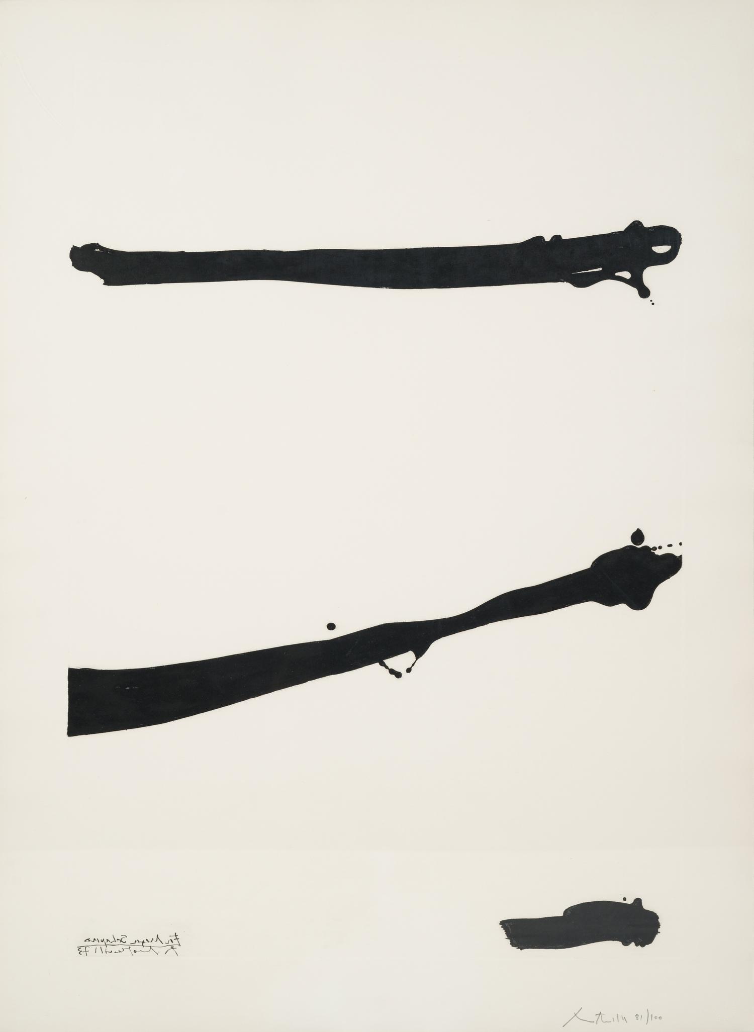 Tallith for Meyer Shapiro (from For Meyer Shapiro ), 1973-1974