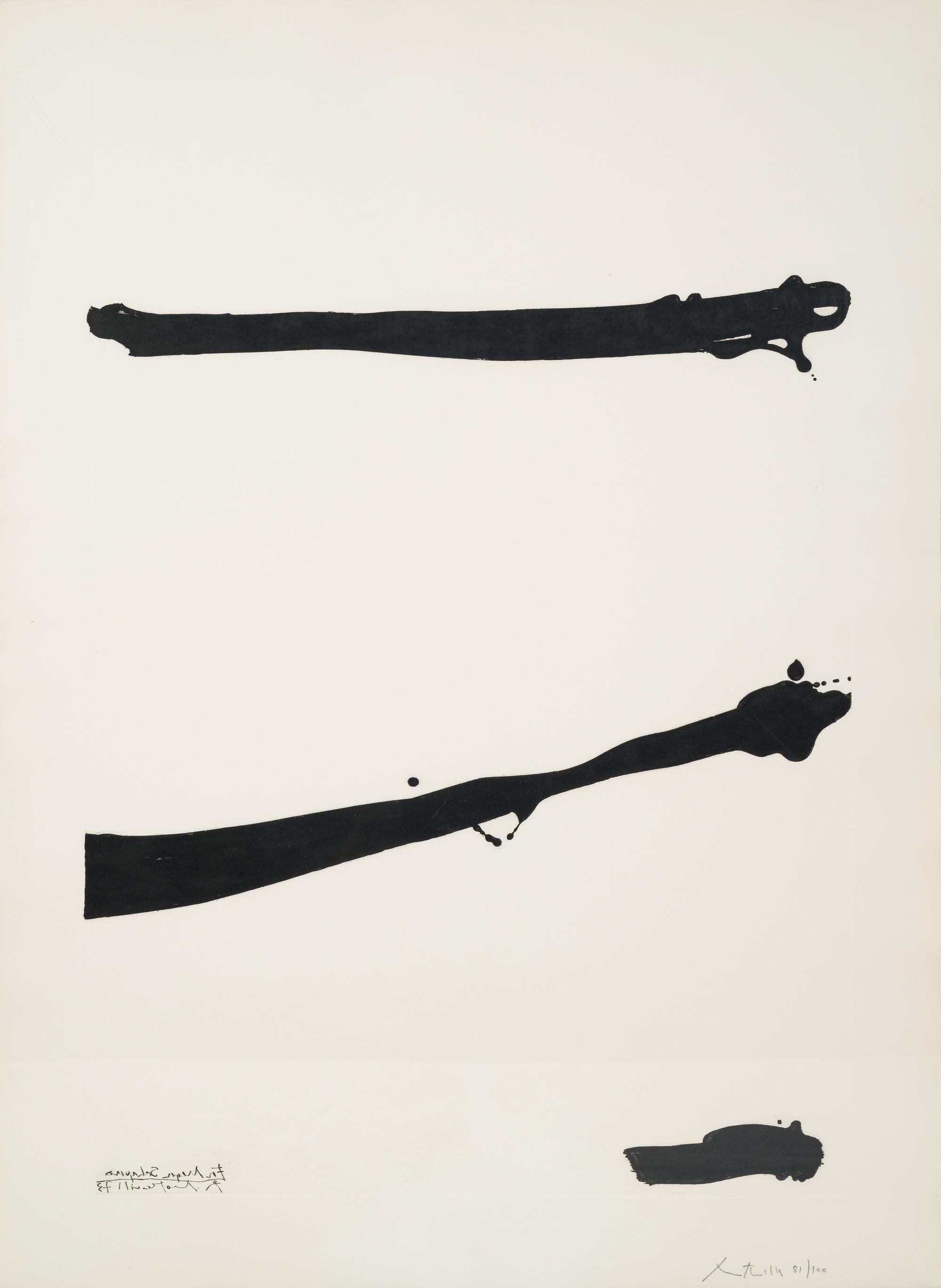 Tallith for Meyer Shapiro (from For Meyer Shapiro ), 1973-1974