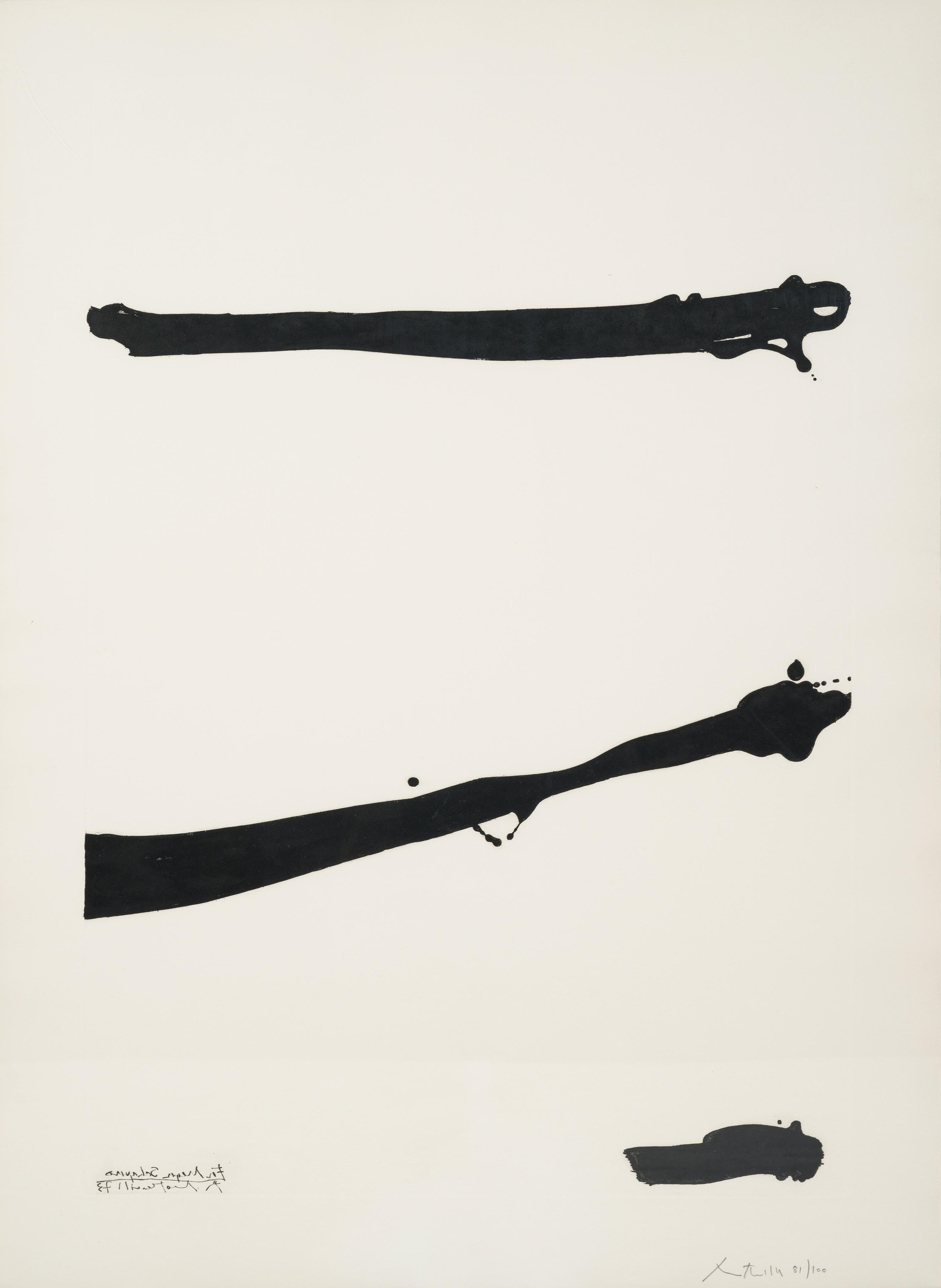 Tallith for Meyer Shapiro (from For Meyer Shapiro ), 1973-1974