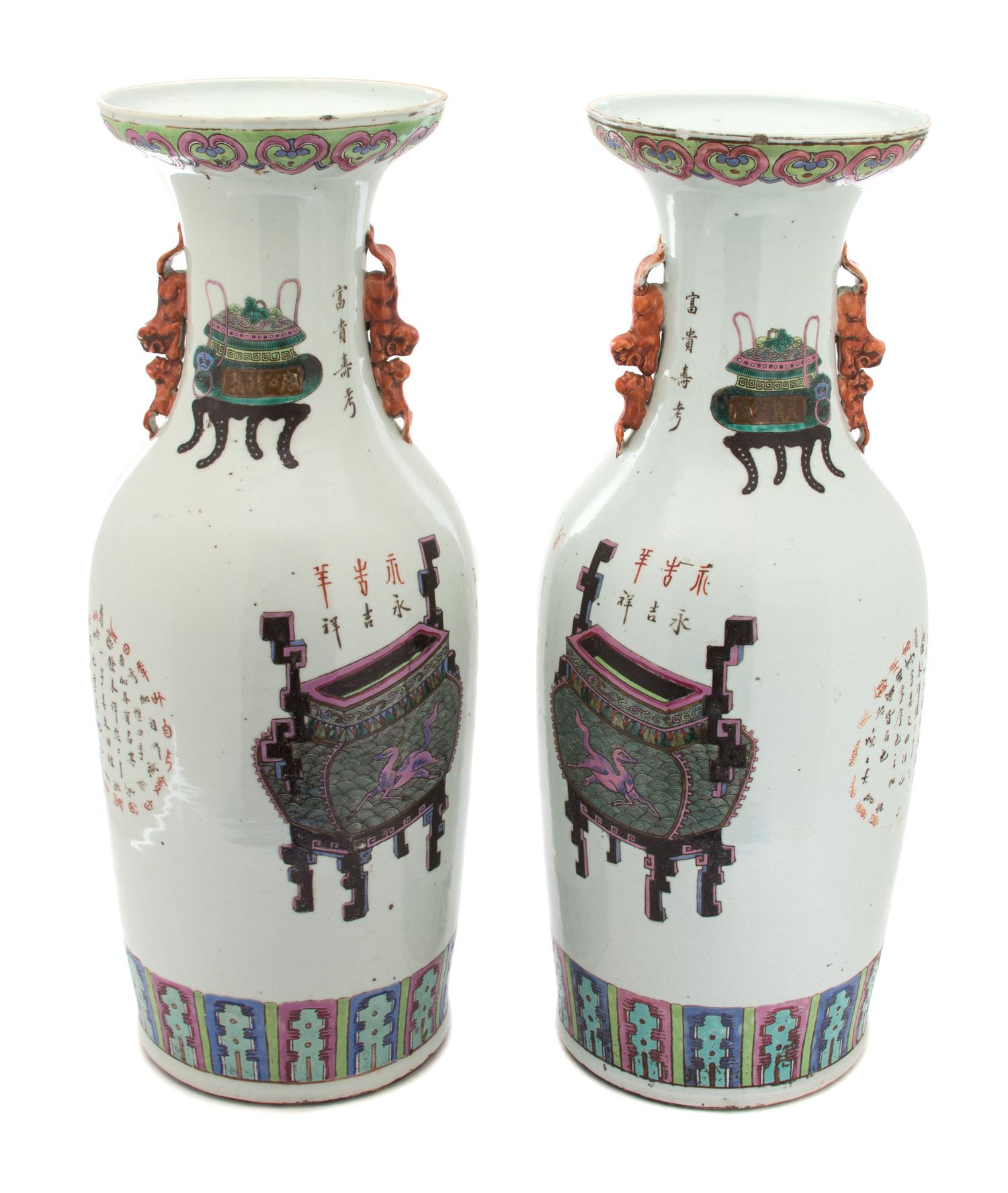 A Pair of Chinese Porcelain Vases — 19TH CENTURY