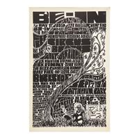[Music] [Country Joe and the Fish] Group of 2 Psychedelic Concert Posters, 1966-1975