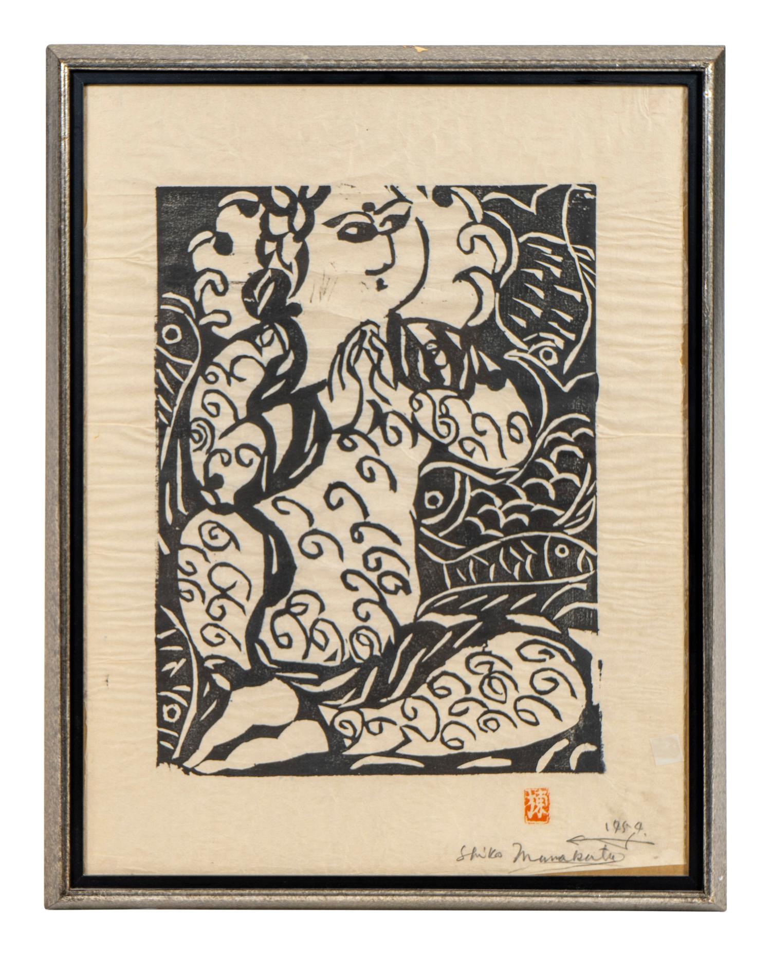 Goddess, 1959