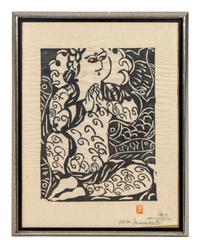 Goddess, 1959