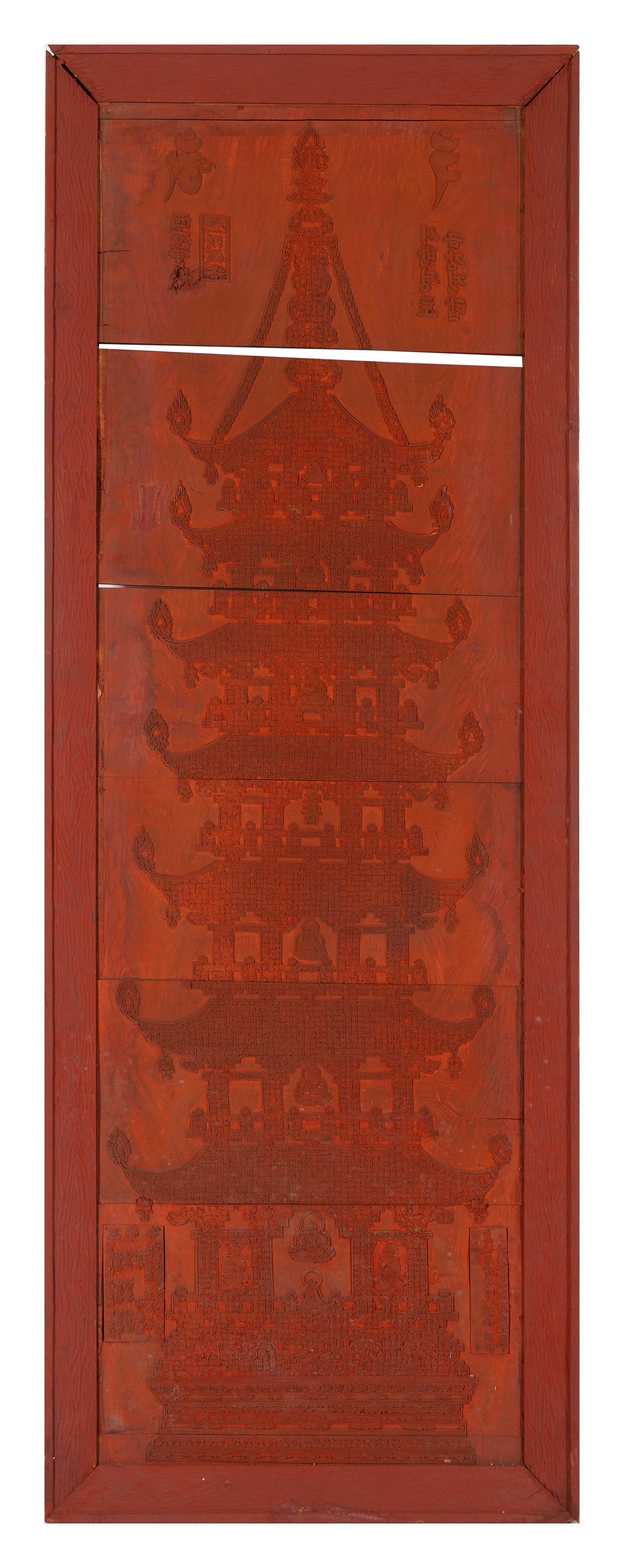 A Large Chinese Red Lacquered Wood Panel Height 76 x length 27 x width 2 inches.