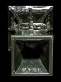 A Pair of Spinach Jade 'Taotie' Gu Vases