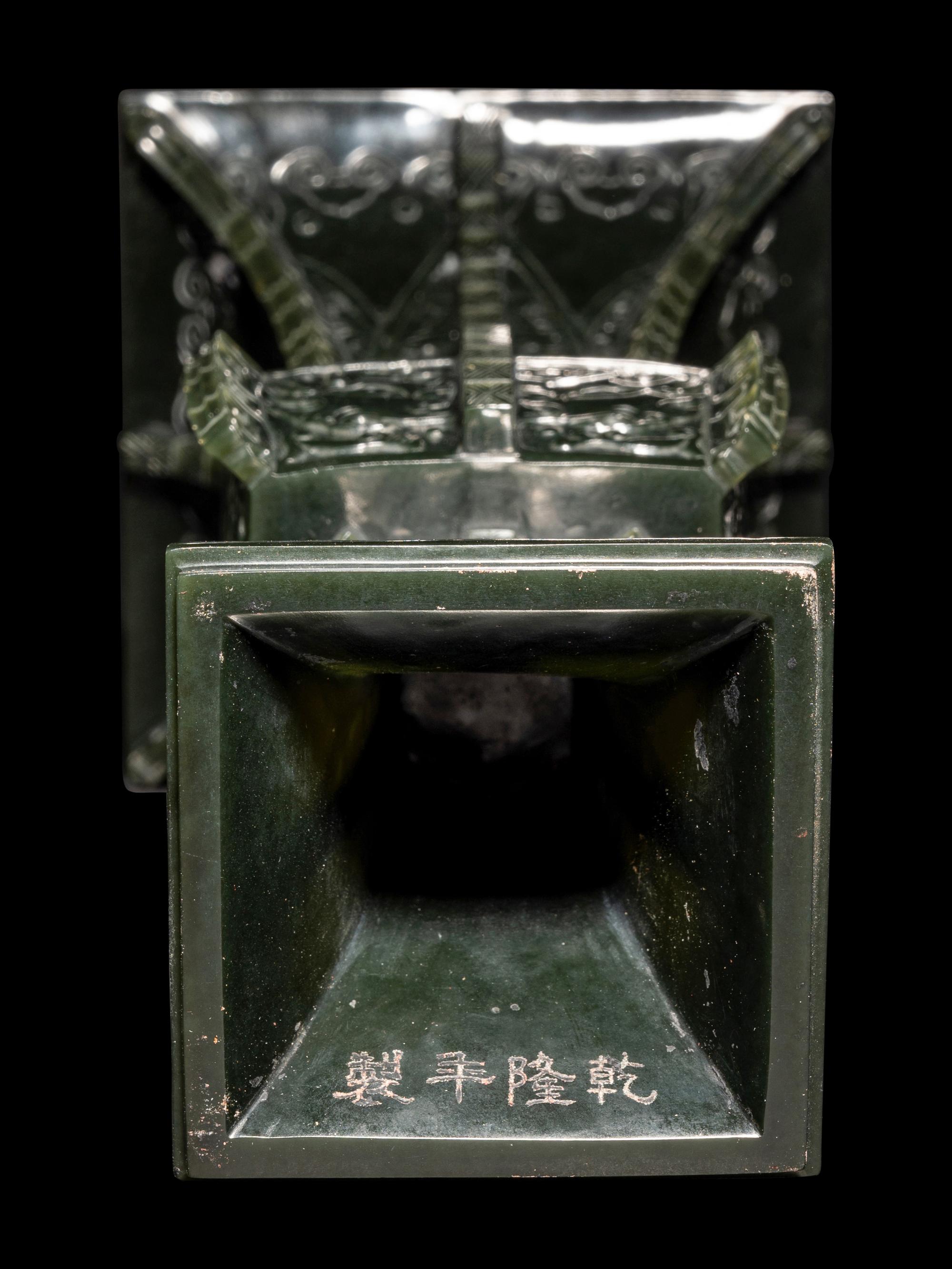 A Pair of Spinach Jade 'Taotie' Gu Vases
