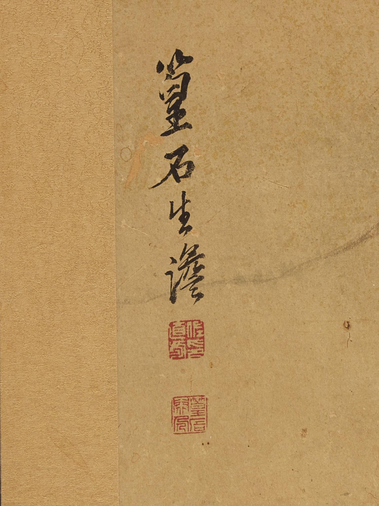 A Japanese "Flowers and Birds" Four-Panel Folding Screen