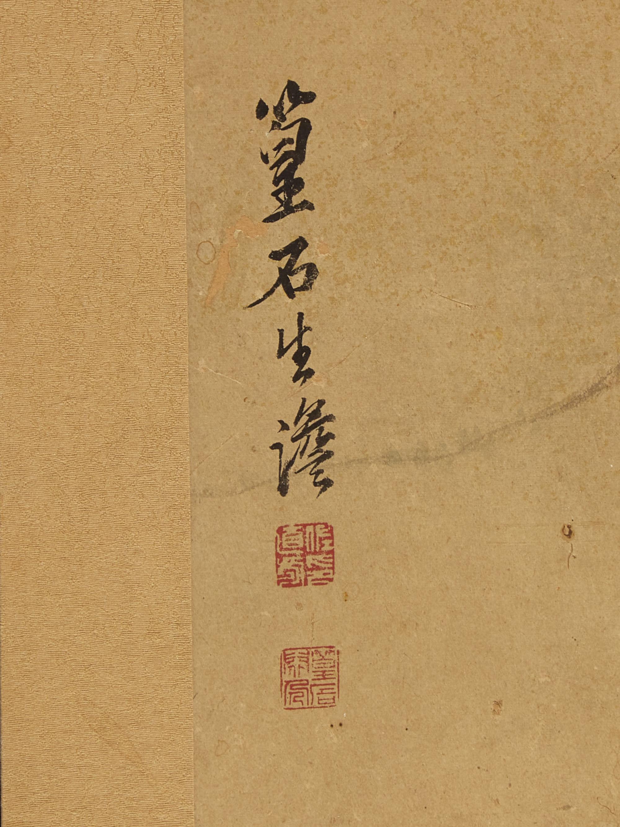 A Japanese "Flowers and Birds" Four-Panel Folding Screen