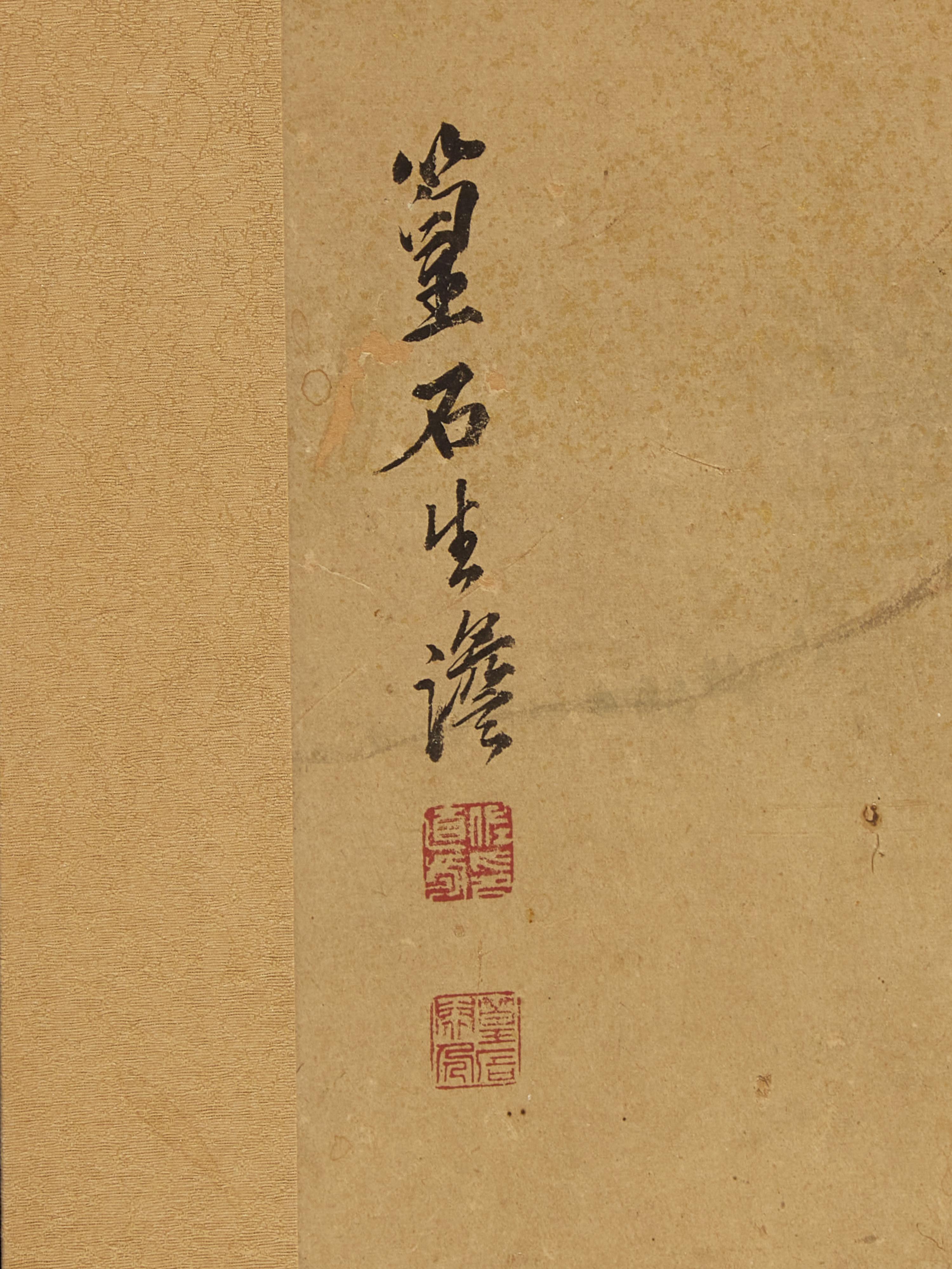 A Japanese "Flowers and Birds" Four-Panel Folding Screen