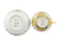 A 13-Piece Chinese Yellow Ground Porcelain Tea Service, Early 20th Century 民國 黃地粉彩‘萬壽無疆’茶具一套