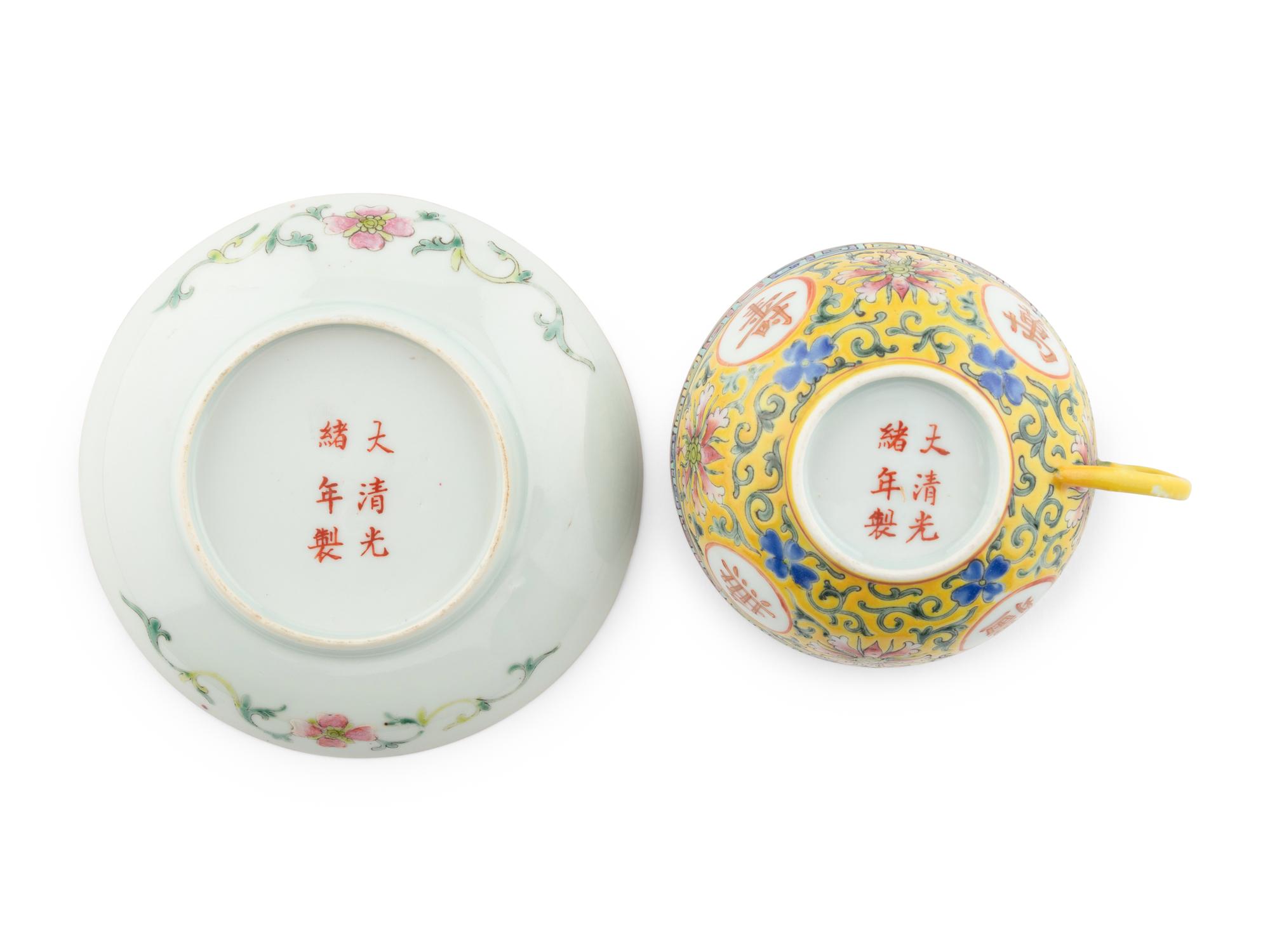 A 13-Piece Chinese Yellow Ground Porcelain Tea Service, Early 20th Century 民國 黃地粉彩‘萬壽無疆’茶具一套