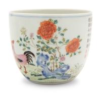 A Chinese Famille Rose Porcelain Cup and Three Bowls