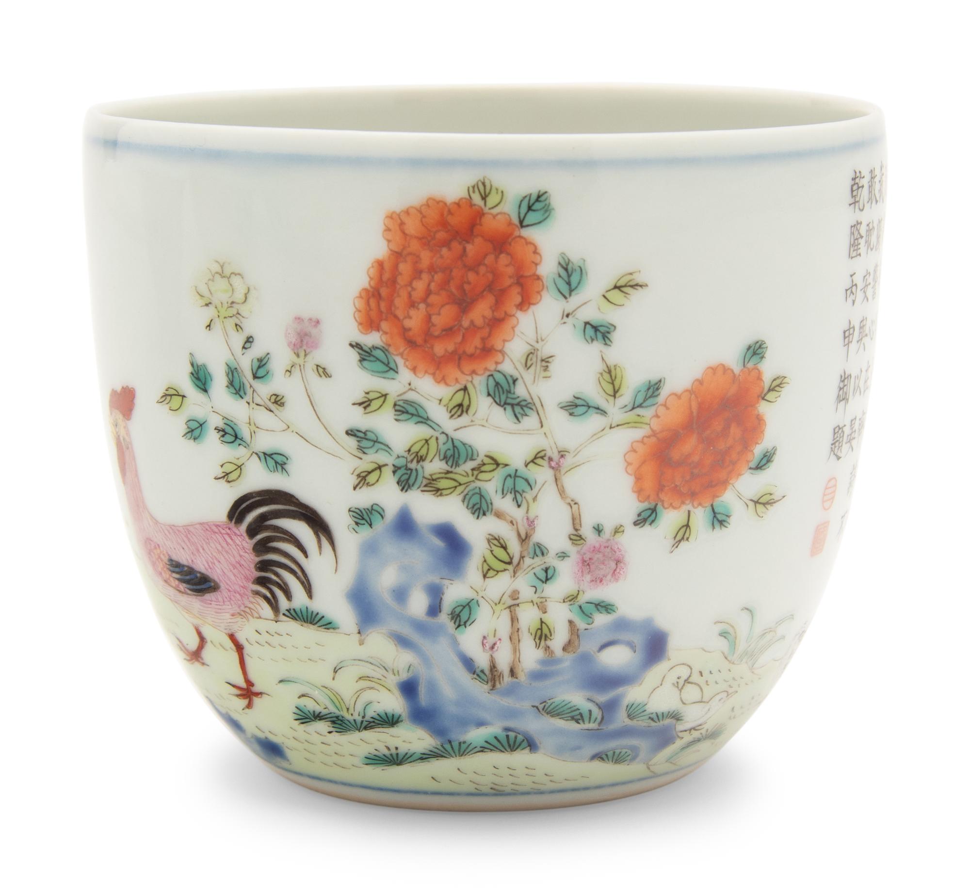 A Chinese Famille Rose Porcelain Cup and Three Bowls