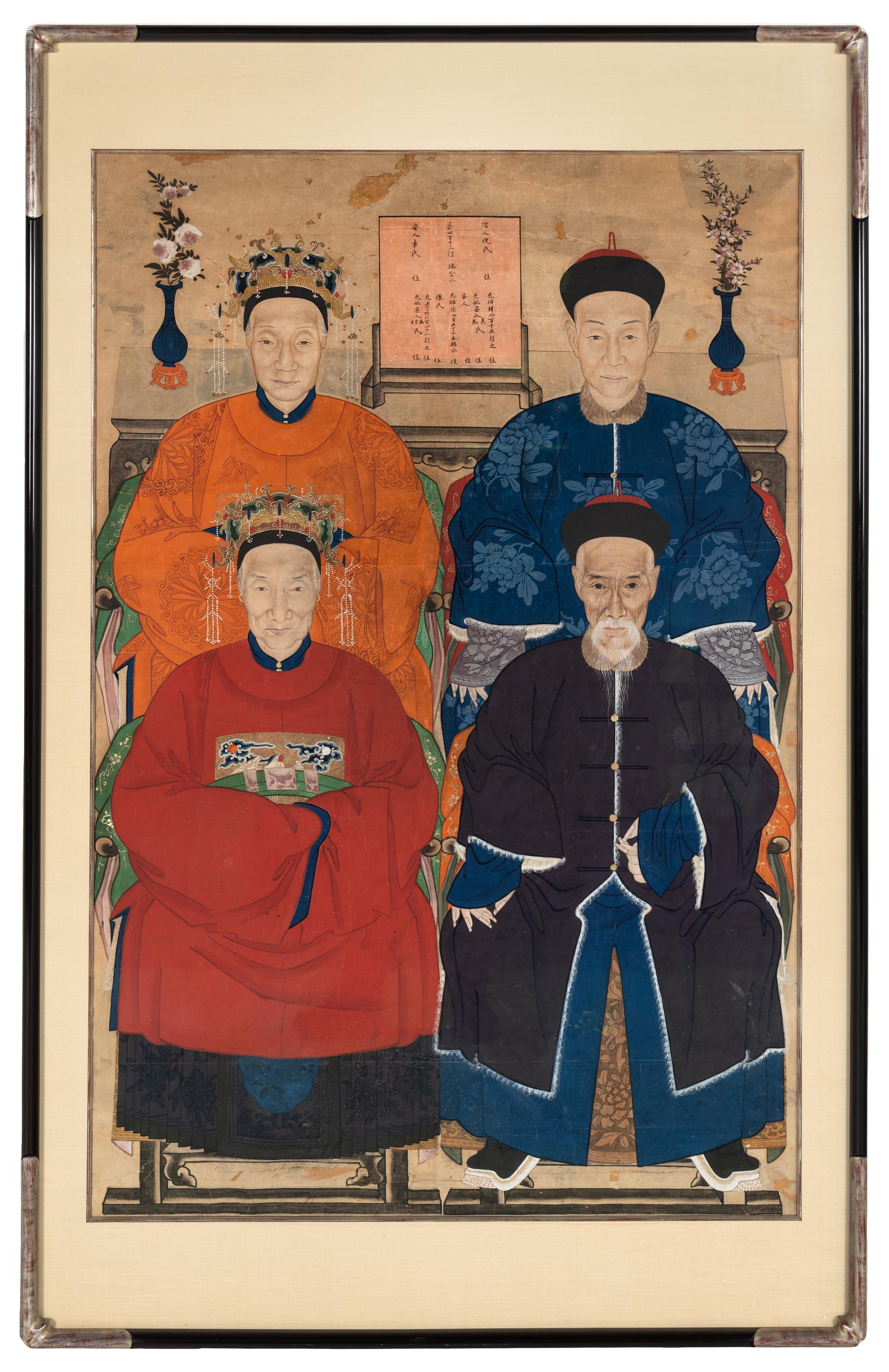 A Chinese Ancestral Portrait