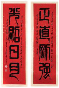 Li Li (Chinese, 1925-2014) 李立（近代，1925-2014）