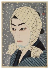 Twenty-Nine Japanese Woodblock Prints