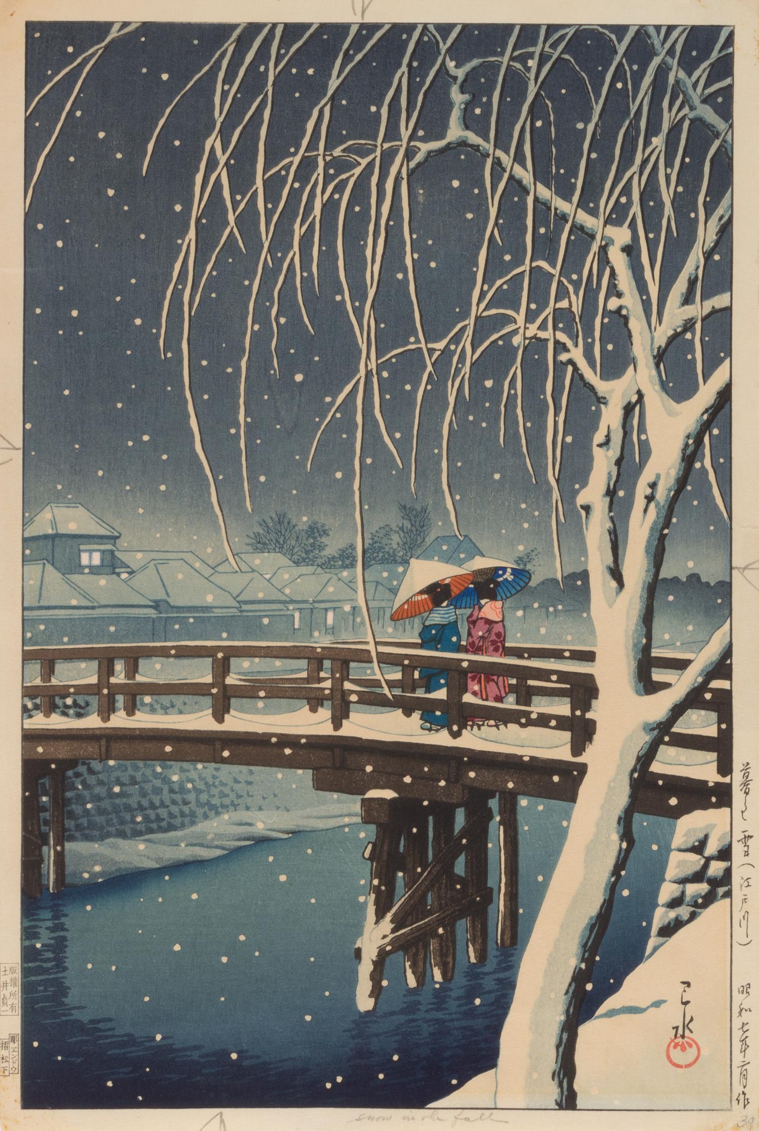 Kawase Hasui, (1883-1957), Ikegame Honmonji (Honmonji Temple in Snow), dated January 1936; Rainy Season at Ryoshimachi, Shinagawa, date