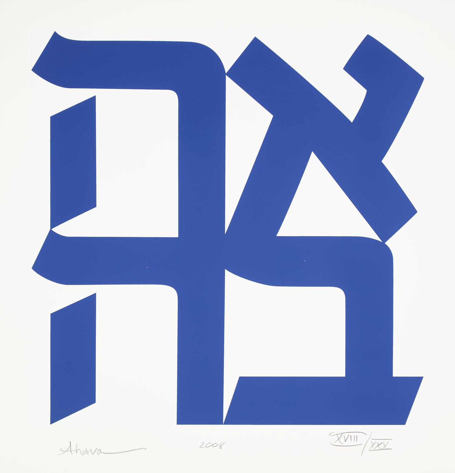 Robert Indiana (American, 1928-2018) — Ahava , 2008