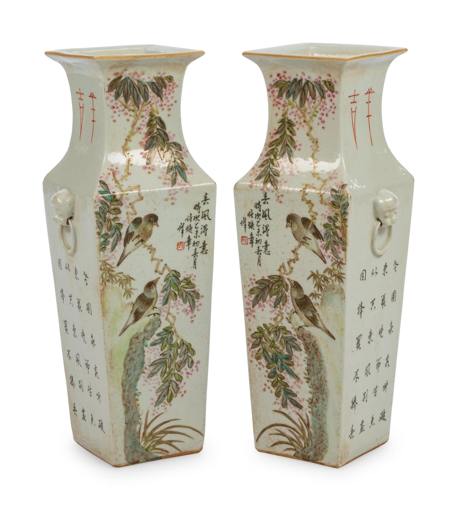 A Pair of Chinese Export Porcelain Vases