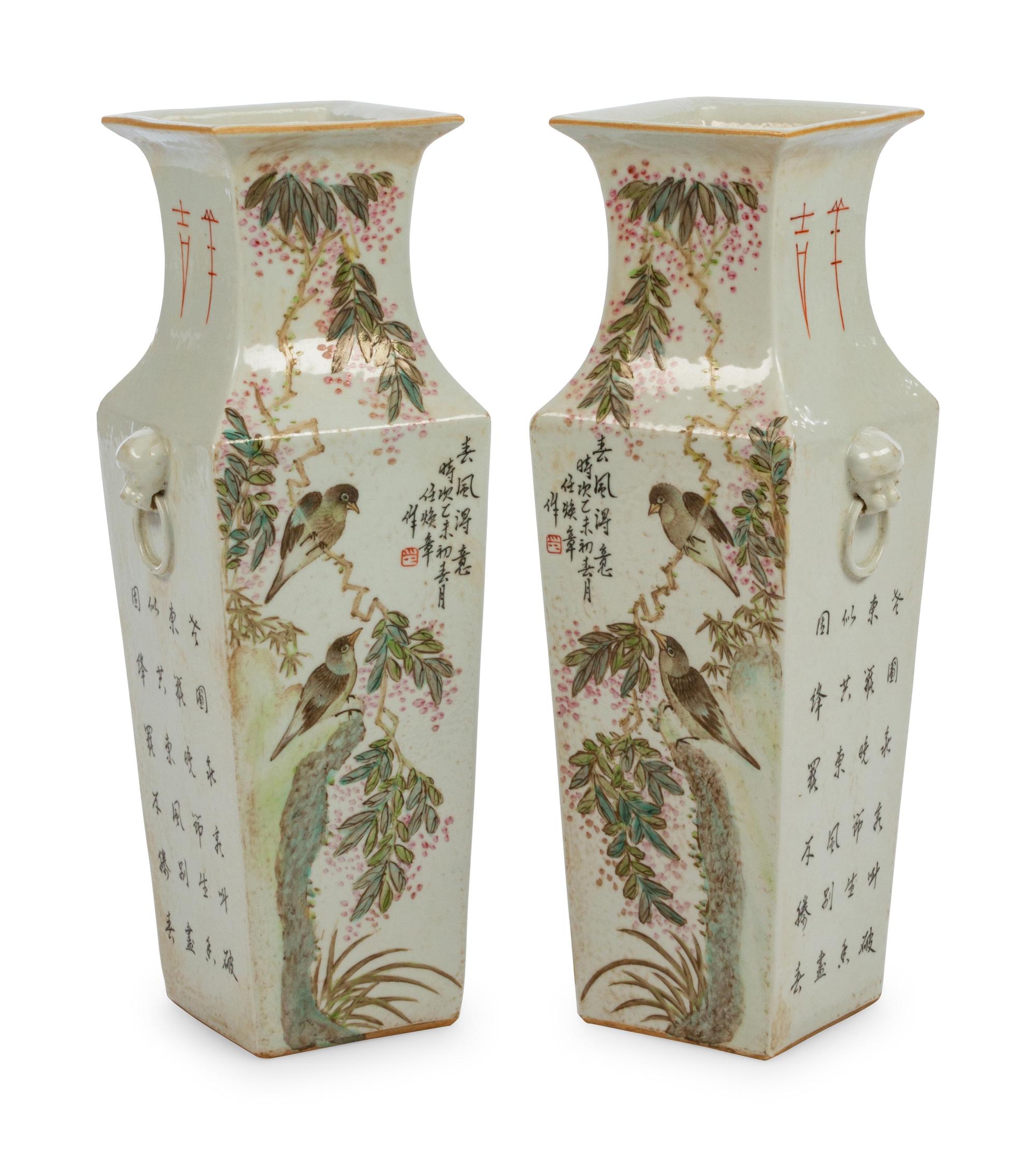 A Pair of Chinese Export Porcelain Vases