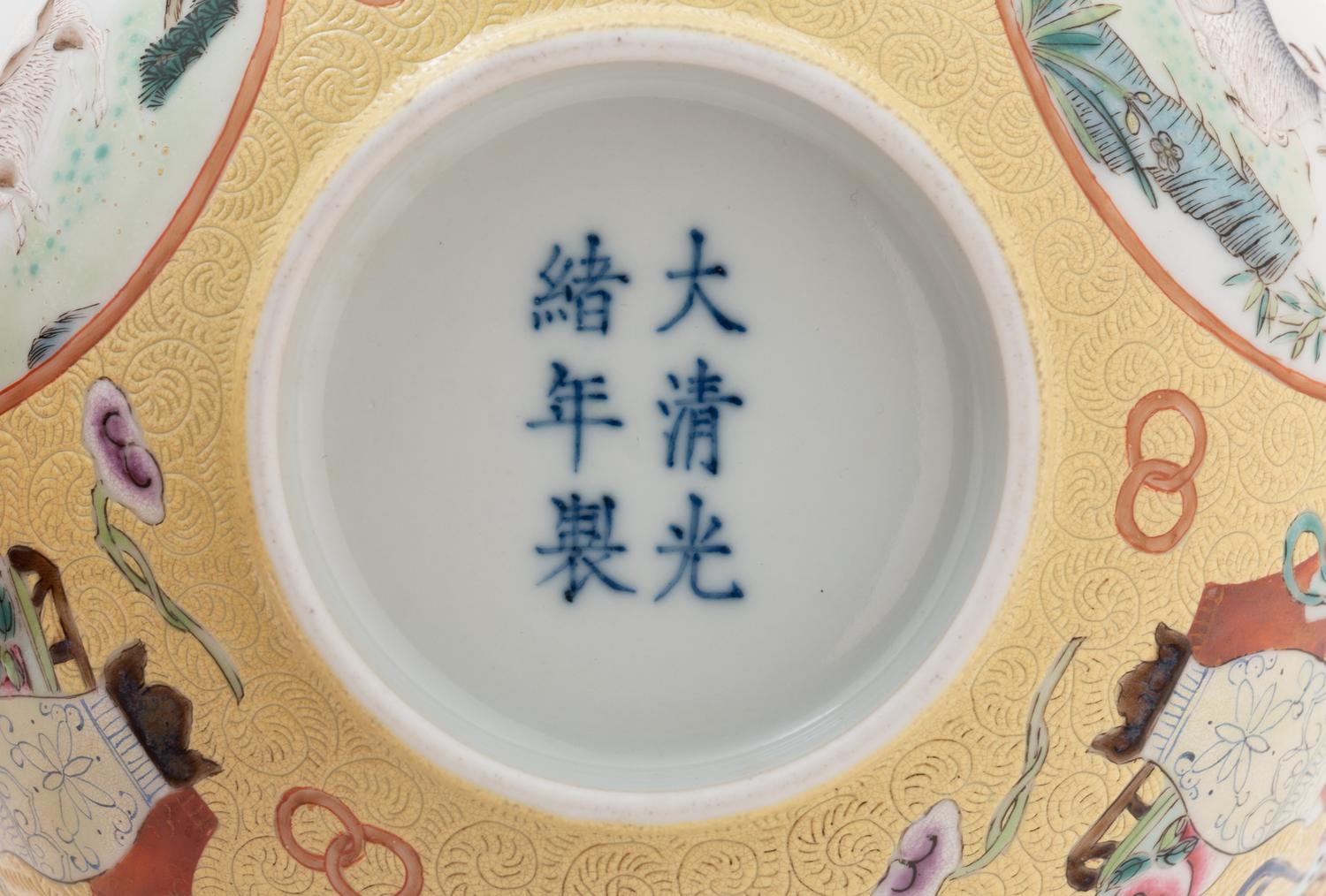 A Chinese Yellow Ground Underglaze Blue Famille Rose Porcelain Bowl