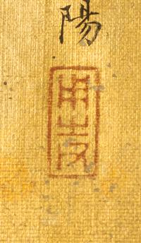 Anonymous, (LATE MING/EARLY QING DYNASTY), Fourteen Poems by Huarui furen
